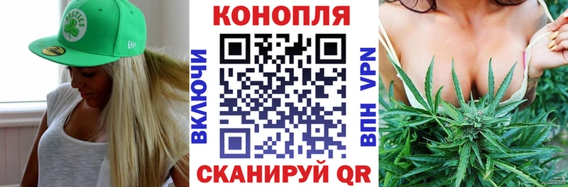 Где купить наркоту Крымск Cocaine МЕФ Гашиш blacksprut сайт Канабис