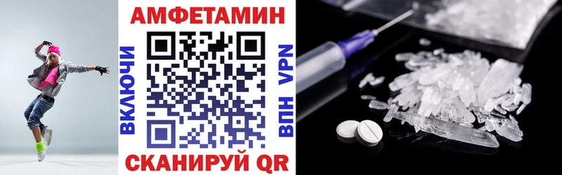 hydra ссылки  Крымск  Амфетамин 98%  нарко площадка формула  купить  