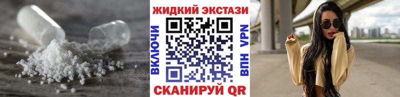 кракен вход даркнет наркотические препараты БУТИРАТ Butirat Крымск