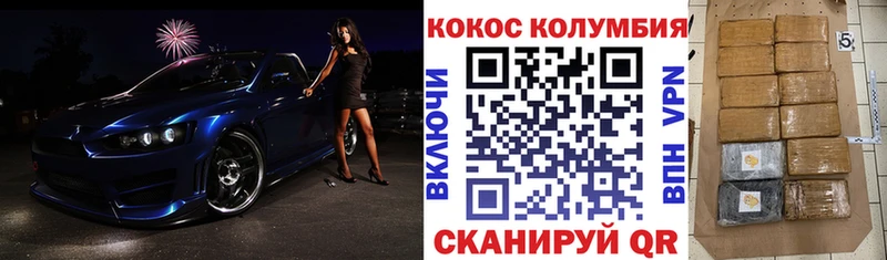маркетплейс официальный сайт  МЕГА tor  КОКАИН 98%  Крымск  где можно купить наркотик 
