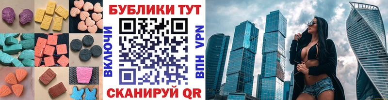 Экстази mix  сайты даркнета Telegram  Крымск 