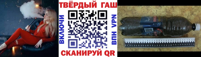 ГАШИШ 40% ТГК Крымск