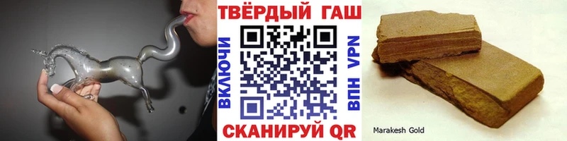 ГАШ Изолятор Крымск