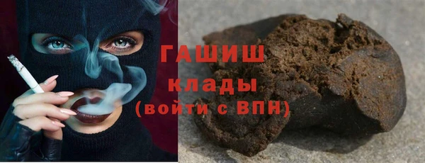 трава Алексеевка