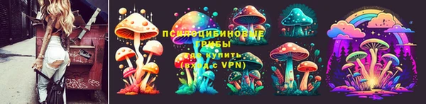 трава Алексеевка