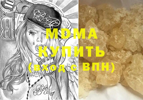 кокаин премиум Алзамай