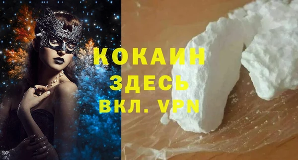 кокаин премиум Алзамай