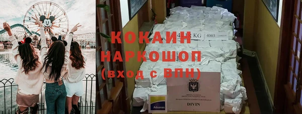 кокаин премиум Алзамай