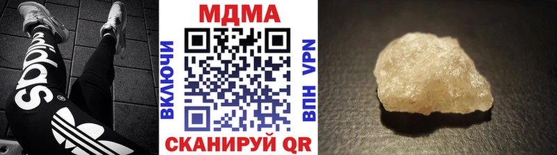 MDMA Molly  где купить наркотик  Крымск 