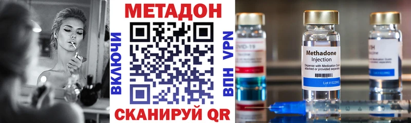 Метадон мёд  blacksprut как войти  Крымск  где можно купить наркотик 