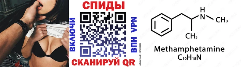 Метамфетамин Декстрометамфетамин 99.9% Крымск