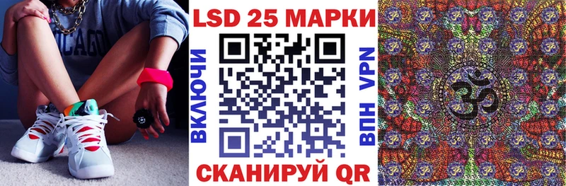 Марки N-bome 1,8мг Крымск