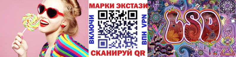 Марки 25I-NBOMe 1500мкг  как найти закладки  дарк нет состав  Крымск 