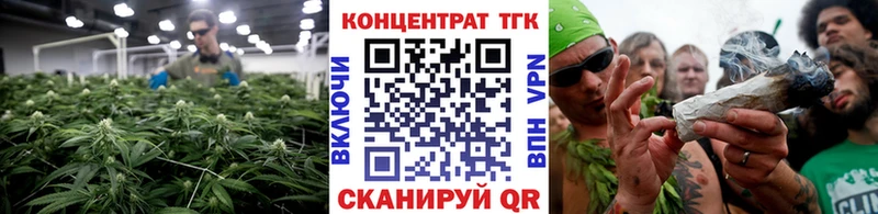 ТГК вейп  цена наркотик  МЕГА зеркало  Крымск 