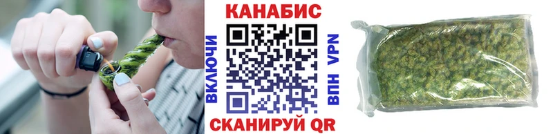 Канабис сатива Крымск
